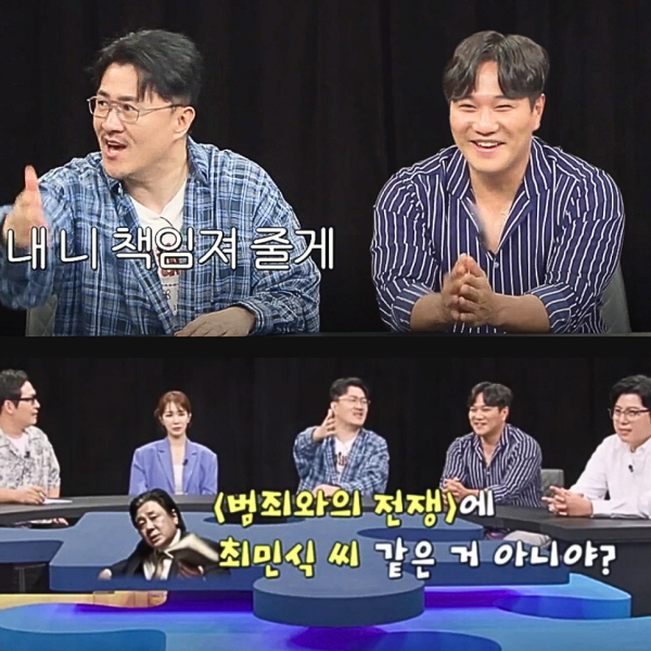탐정사무소 의뢰 전 합법적인 조사 범위를 확인해야 하는 이유
