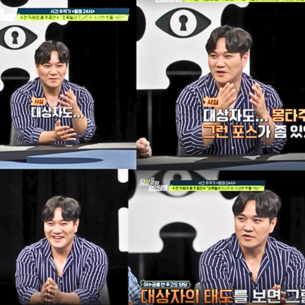 탐정사무소 서비스 종류와 상황별 상담 방법 정리